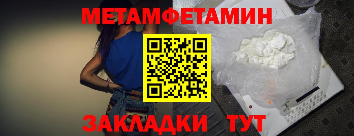 Симферополь  АМФ  Вход с VPN  АМФЕТАМИН Розовый 