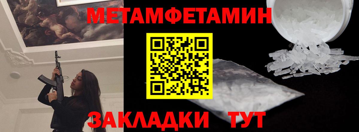 АМФЕТАМИН VHQ Симферополь
