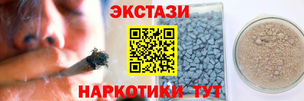 ЭКСТАЗИ TESLA  Вход с VPN  Симферополь  закладки  Ecstasy 280мг  ЭКСТАЗИ 