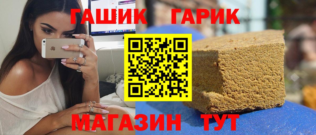 Симферополь  ГАШИШ индика сатива  Вход с VPN  ГАШИШ индика сатива 