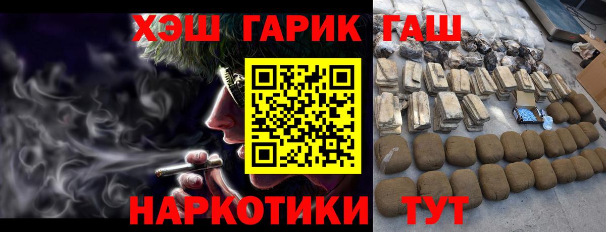 ГАШ Ice-O-Lator Симферополь