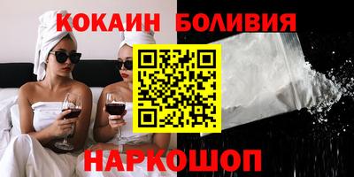 каннабис Славгород