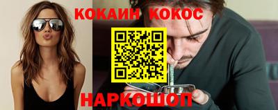 каннабис Славгород