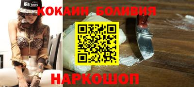 синтетический гашиш Сланцы