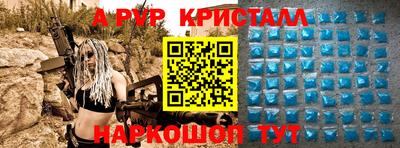 кокс Славянск-на-Кубани