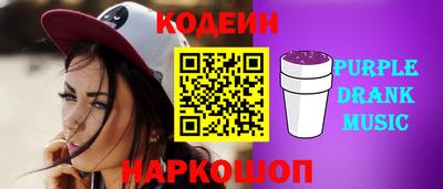 каннабис Славгород