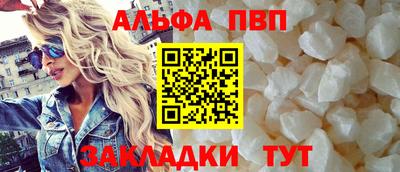 кокс Славянск-на-Кубани