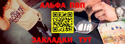 синтетический гашиш Сланцы
