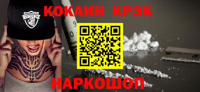 синтетический гашиш Сланцы