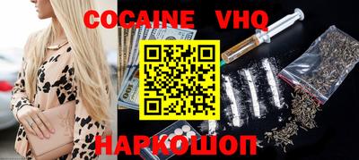 каннабис Славгород