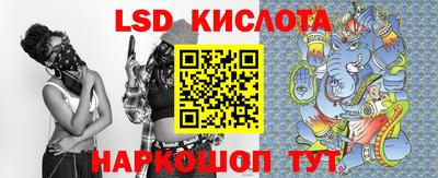 каннабис Славгород