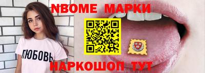 синтетический гашиш Сланцы