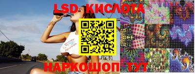 кокс Славянск-на-Кубани