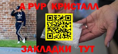 синтетический гашиш Сланцы