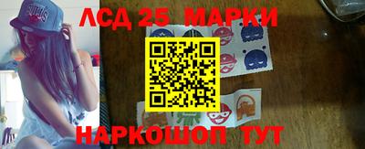 каннабис Славгород