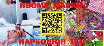 кокс Славянск-на-Кубани