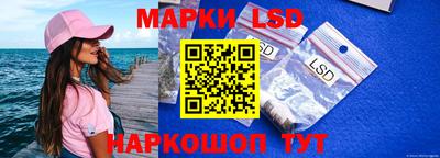 каннабис Славгород