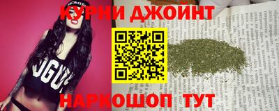 синтетический гашиш Сланцы
