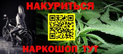 кокс Славянск-на-Кубани
