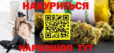 кокс Славянск-на-Кубани