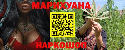 синтетический гашиш Сланцы