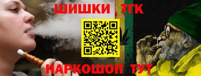 каннабис Славгород
