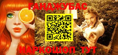 каннабис Славгород