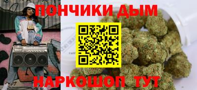 синтетический гашиш Сланцы
