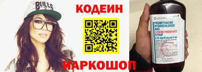 кокс Славянск-на-Кубани