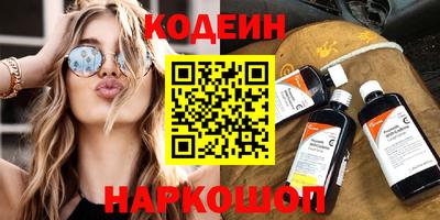 синтетический гашиш Сланцы