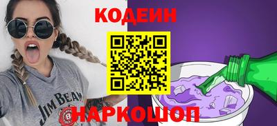 синтетический гашиш Сланцы