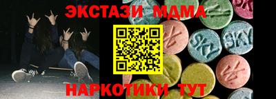 кокс Славянск-на-Кубани