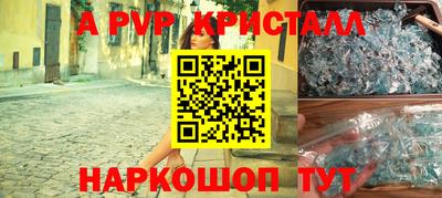 каннабис Славгород