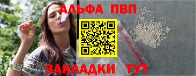 синтетический гашиш Сланцы