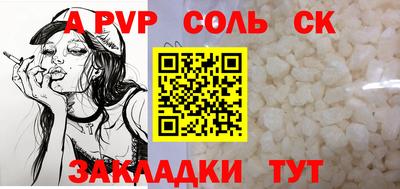 синтетический гашиш Сланцы