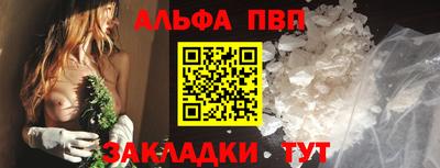 кокс Славянск-на-Кубани