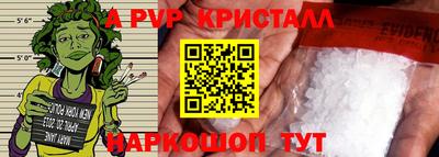 синтетический гашиш Сланцы