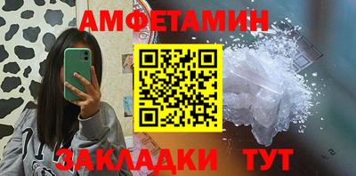 каннабис Славгород