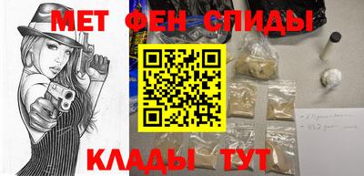 каннабис Славгород