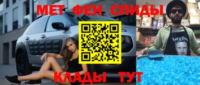 синтетический гашиш Сланцы