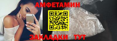 кокс Славянск-на-Кубани