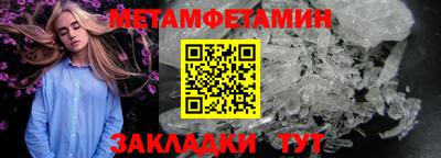 синтетический гашиш Сланцы