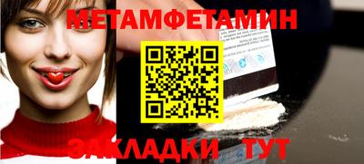 синтетический гашиш Сланцы
