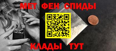 каннабис Славгород