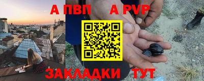 кокс Славянск-на-Кубани