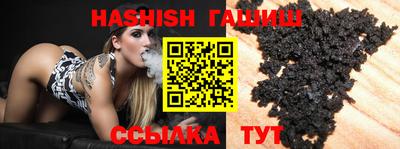 каннабис Славгород