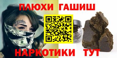 кокс Славянск-на-Кубани