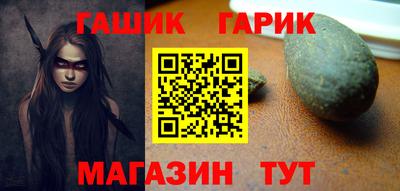 кокс Славянск-на-Кубани