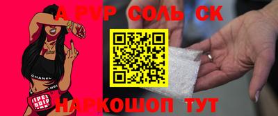 каннабис Славгород