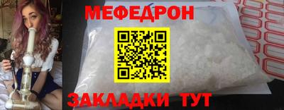 кокс Славянск-на-Кубани